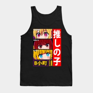 B Komachi Oshi Tank Top